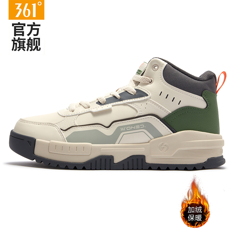 361男鞋运动鞋加绒皮面保暖减震