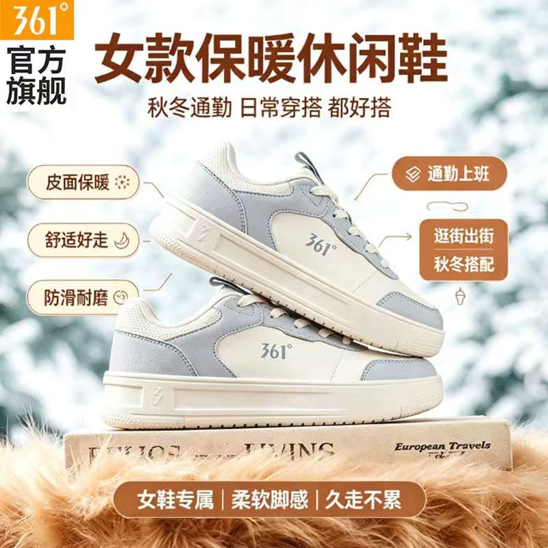 361运动鞋女轻便小白鞋减震防水