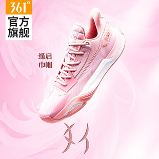 361缘启篮球鞋男鞋2026新款专业战靴防滑耐磨实战球鞋男款运动鞋