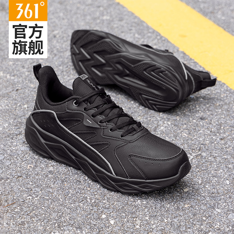 361减震运动鞋男鞋休闲跑步鞋子