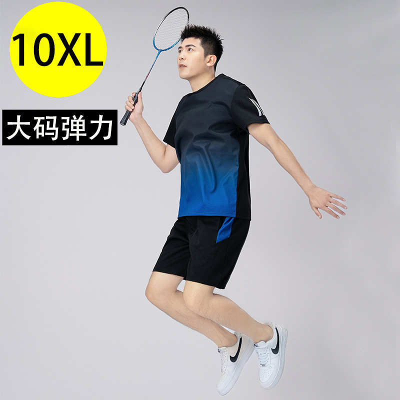 速干运动套装男士羽毛球服加肥加大码夏季休闲宽松跑步短袖两件套