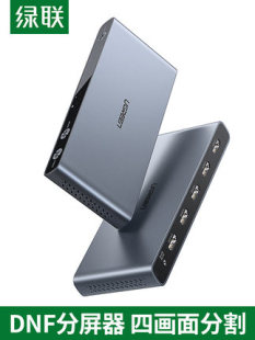 绿联50745hdmi画面分割器4进1出1080P CM201无缝切换切换器