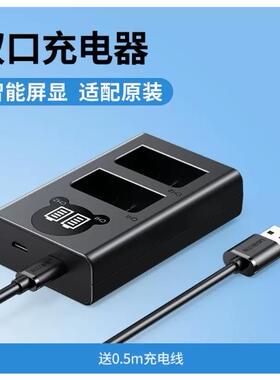 绿联EN-EL25尼康相机电池1350mAh=BC128/电池充电器座25362