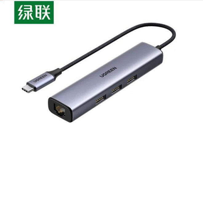 绿联20917type-c转百兆网卡3USB3.0不带pdCM475铝壳款深空灰0.2米