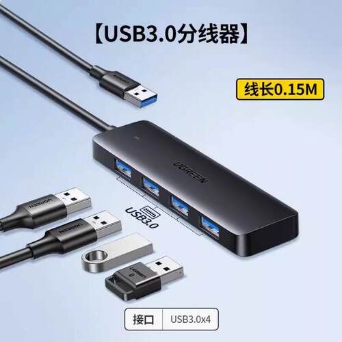 投屏4K60HzType-C网线口扩展坞