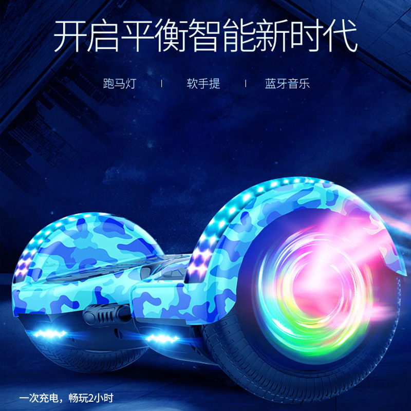 官方正品豹行智能电动自双轮平衡车