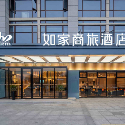 【全程不加价】首旅如家华南400+店1晚通兑 当日可约