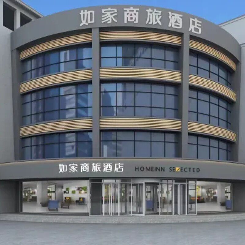 【双11】建国璞隐/铂萃/扉漫多店1晚含早套餐