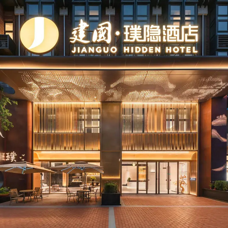 首旅如家全国多店2晚可拆分通兑