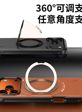 Papi酱强O3Hue支点壳iPhone17ProMax适用苹果17Pro手机壳磁吸外壳系列特别支架p全包ip防摔保护pm套