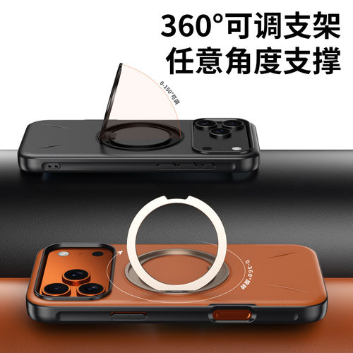 Papi酱强O3Hue支点壳苹果手机壳