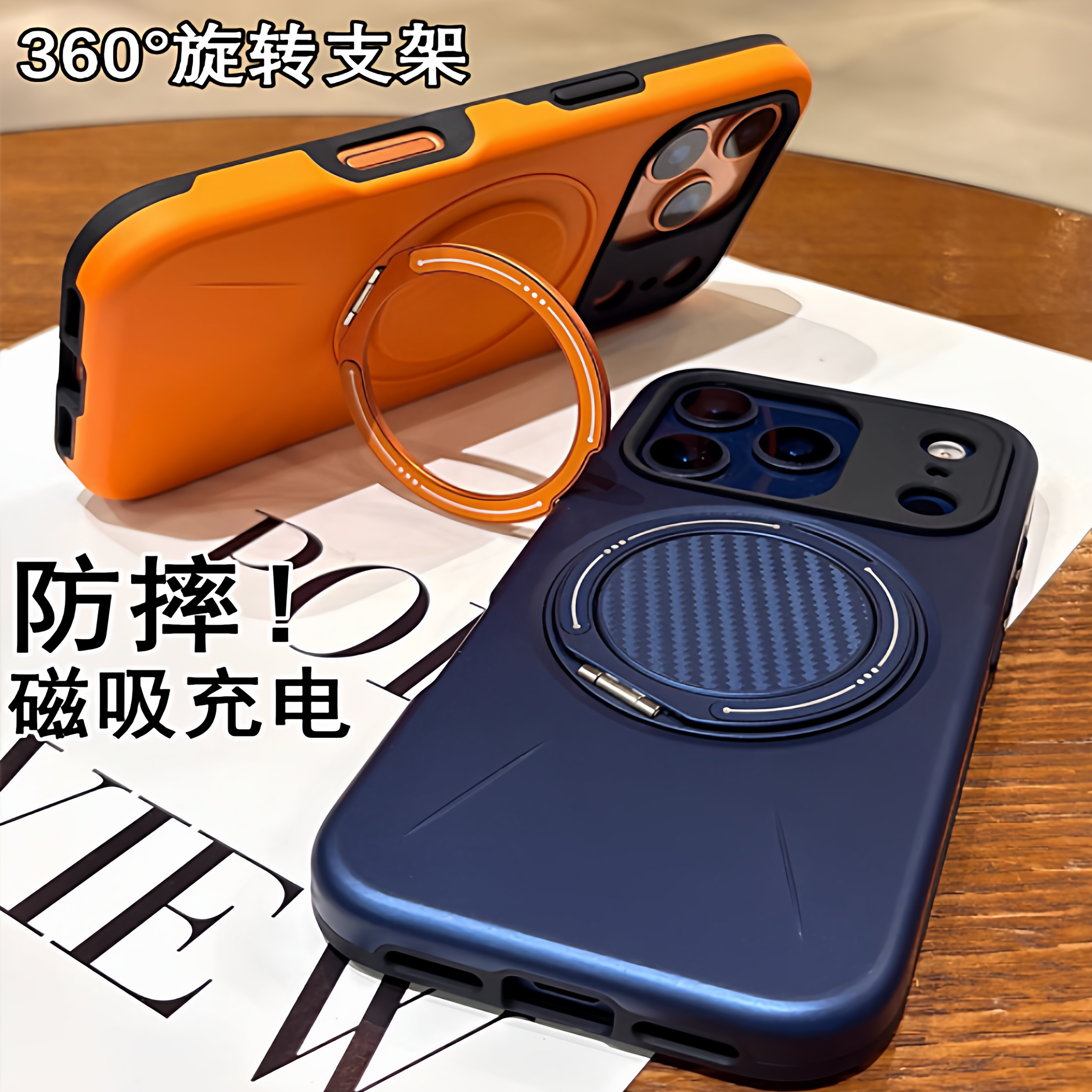 papi酱推荐|支点壳O3Air新款适用苹果17ProMax手机iPhone16pm相机按键全包15高级保护带支架p磁吸外壳Q