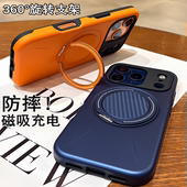 papi酱推荐 支点壳O3Air新款 适用苹果17ProMax手机iPhone16pm相机按键全包15高级保护带支架p磁吸外壳Q