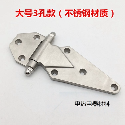 不锈钢合页 烘箱冷库门铰链冷柜门合页烤箱铰链 海鲜蒸柜合页 6寸 - 封面