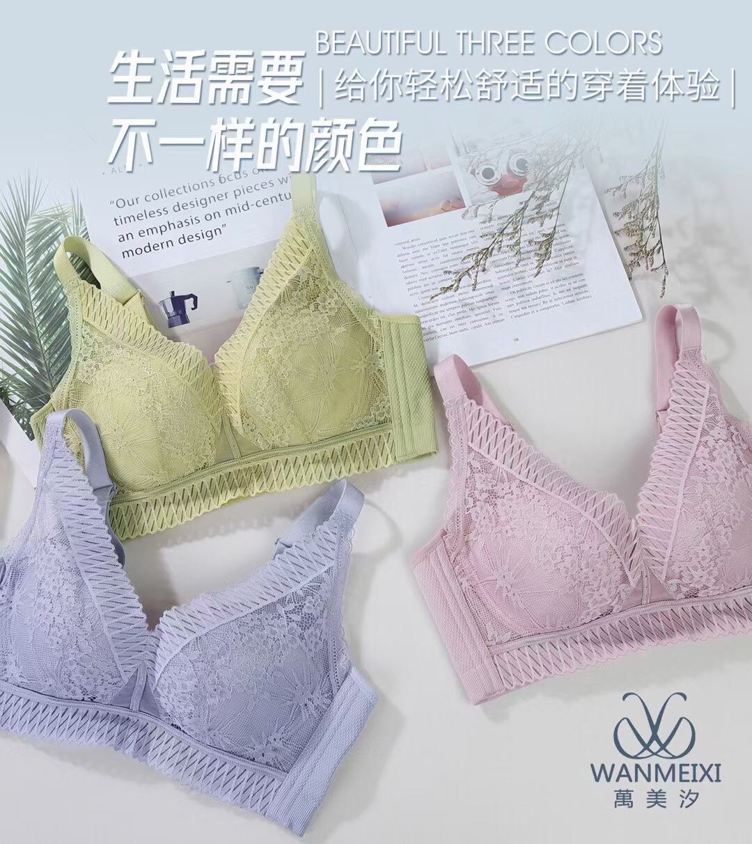 内衣万美汐新款5001b杯中厚调整型聚拢女士文胸