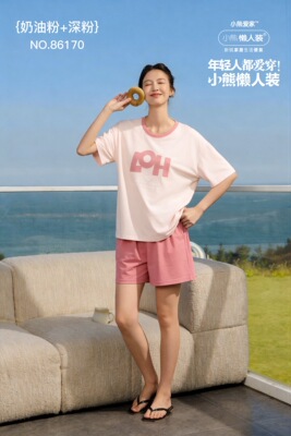 小熊懒人装26年新款86170睡衣女夏季自带凉感短袖家居服套装 外穿