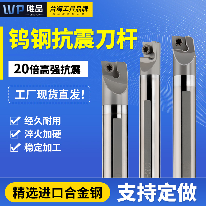 钨钢小径C06K内孔车刀刀杆数控