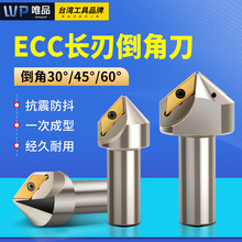 ECC31005长刃倒角刀杆30度45°60度倒角刀XCET310404数控倒角刀杆