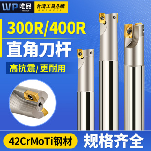 数控刀杆 1604铣刀杆 400r300r铣刀杆加工中心刀杆直角铣刀杆1135