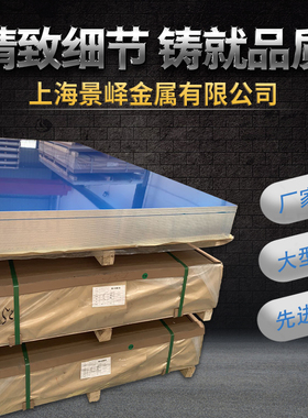 7A04铝棒 高强度 LY12铝板 7022 7050铝合金7075-T652铝棒 可切割