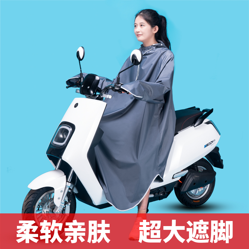 雨衣电动车摩托车长款男款全身防暴雨骑行雨披女单人套装成人带袖