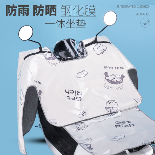 电动车摩托车仪表防雨防风防晒罩