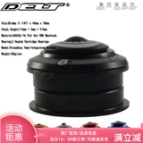 DELT Шоссейный горный велосипед с коробкой передач, велосипедная рулевая колонка, металлическая велосипедная каретка, подшипник, 44mm, алюминиевый сплав