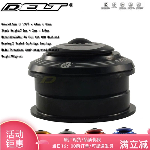 DELT Шоссейный горный велосипед с коробкой передач, велосипедная рулевая колонка, металлическая велосипедная каретка, подшипник, 44mm, алюминиевый сплав