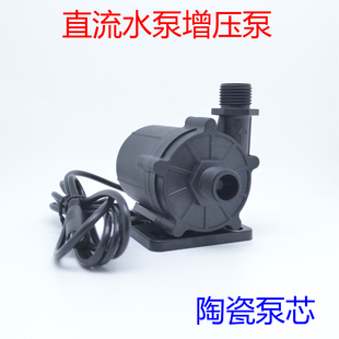 直流水泵陶瓷泵芯增压泵洗澡机机械散热增压泵循环泵大功率工程