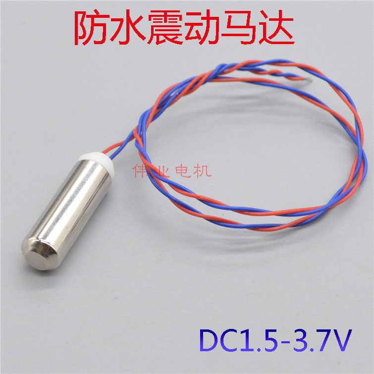 防水震动马达 微型美容仪马达内置空心杯 0.3-3.7V震动电机|ruв категории Цифровые аксессуары, рынок электронных компонентов, IC интегральная схема/мотор, мотор/мотор - от Buy2taobao.com для оказания профессиональной услуги покупки агента Taobao
