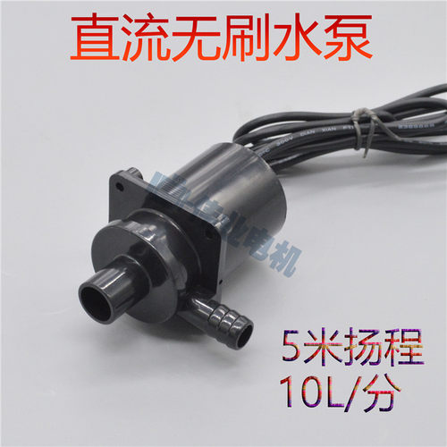 大流量洗澡无刷水泵离心泵增压泵