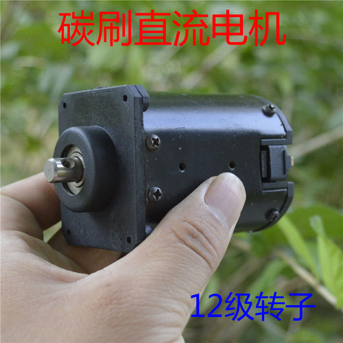 碳刷双滚珠轴承马达直流220V
