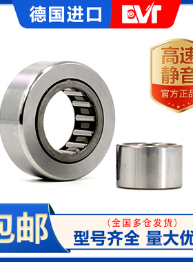 德国EVT进口LRT65*72*45/IR657245 通用滚针轴承内圈钢套轴套衬套