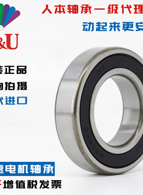 人本正品高速6200轴承6201rs 6202Z C&U6203 6204 6205ZZ 62062RZ