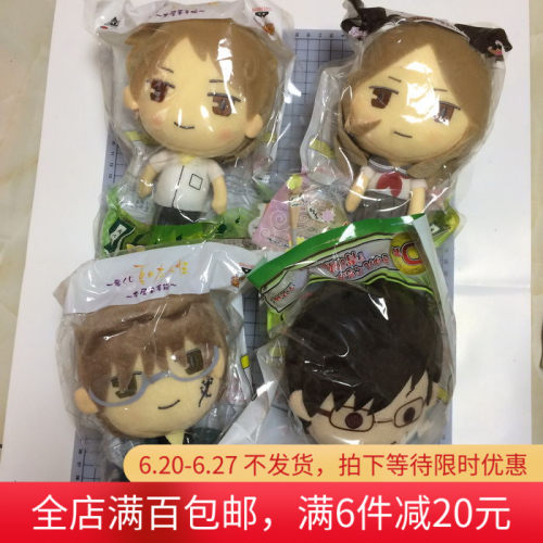 名取周一价格 名取周一图片 星期三