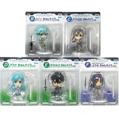 日版刀剑神域亚丝娜桐人盒蛋现货