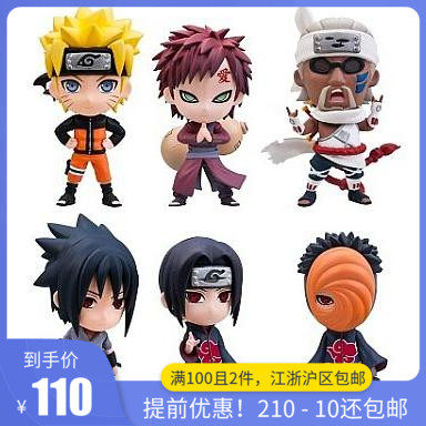 【现货】日版 火影忍者 NARUTO 佐助鸣人我爱罗 F赏 手办粘土盒蛋在类目 模玩/动漫/周边/cos/桌游, 手办/扭蛋/人偶/BJD/兵人, 其它手办中 - 来自Buy2taobao.com提供专业的淘宝代购服务