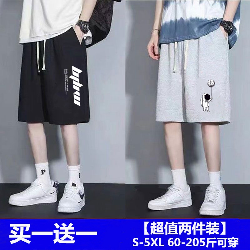 短裤男裤衩夏季美式复古潮牌ins休闲宽松外穿大码百搭五分中裤子