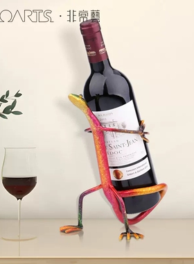 TOOARTS壁虎酒架工艺品创意家居装饰工艺品样板房客户摆件礼品