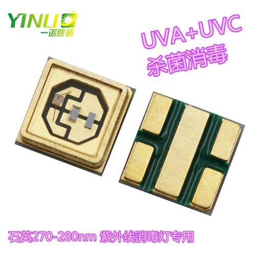 大功率LED灯珠-3535紫光 UVC 265NM深紫外杀菌灯珠 3535紫灯2...