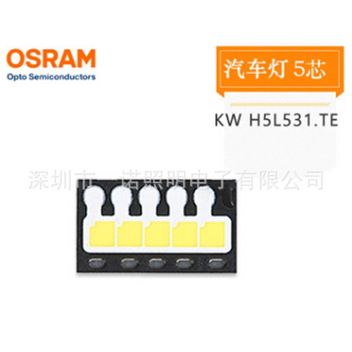 大功率LED灯珠-osram欧司朗 5芯大功率 汽车前大灯KW H5L531.T...