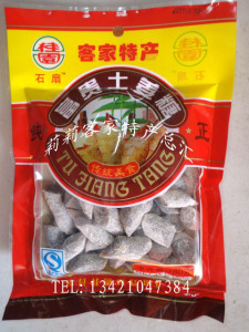 广东梅州 客家特产 富贵土姜糖 姜糖 可口姜糖
