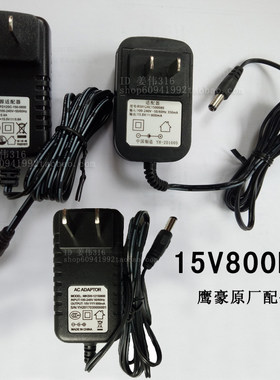 圣龙充电器鹰豪电瓶电池