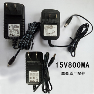 鹰豪圣龙宝贝儿童电动车童车12伏7安500 800MA电瓶电池充电器配件