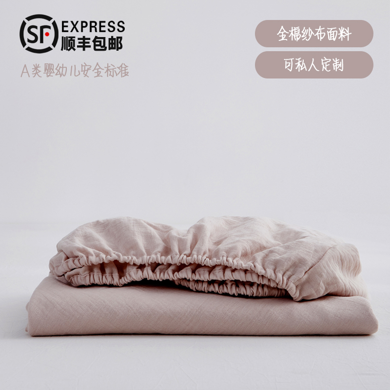A类母婴级水洗双层纱布床笠单件纯棉纯色防滑固定全棉床罩定制,床上用品,床笠,淘宝优惠券,粉丝福利购,淘宝优惠卷