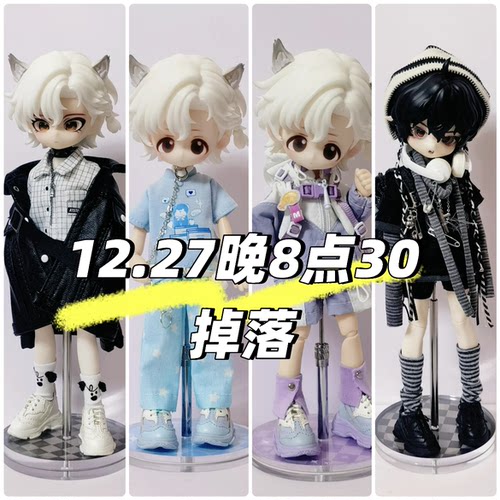 OB11P9P10UF12分老爹鞋