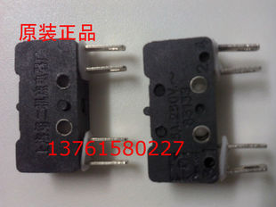 微动开关 83133  5A 250V 上海第二机床电器厂（原装正品）公信牌