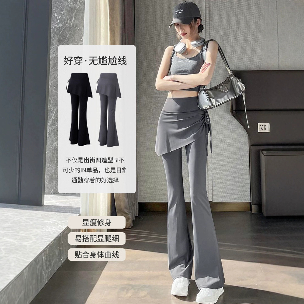 喇叭瑜伽裤裙女2025新款高腰提臀