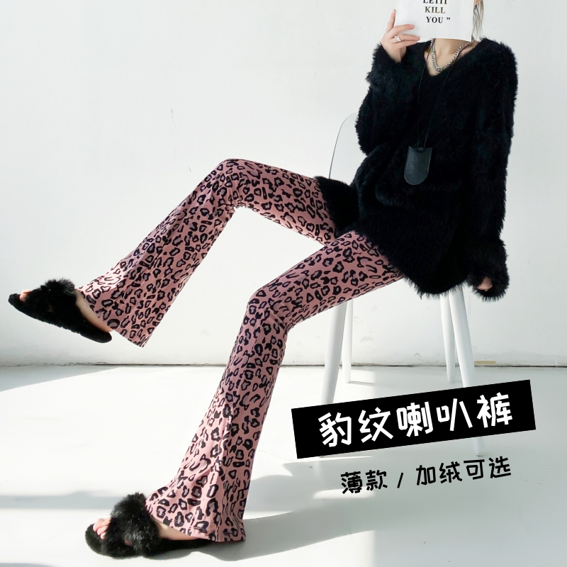 韩国豹纹微喇叭裤高腰显瘦