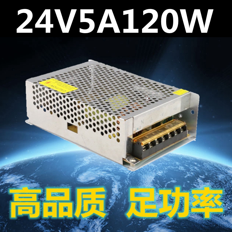 科剑12V24V开关电源LED电源2A5A10A20A30A监控变压器集中供电电源